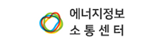 에너지정보소통센터