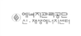 에너지관리공단신재생에너지