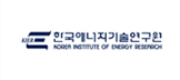 한국에너지기술연구원
