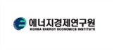 에너지경제연구원