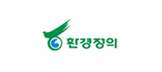 환경정의